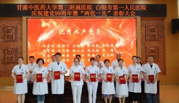 优秀党员代表李倩同志的发言