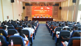 医院举办纪念中国共产党成立99周年暨“两优一先”表彰大会