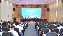 2020年全省高校教师岗前培训 甘肃中医药大学第三附属医院教学班顺利开班