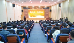 2019甘肃睡眠医学高峰论坛暨白银市医学会睡眠医学专业委员会成立大会在医院召开