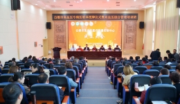 白银市高血压专病医联体成立授牌仪式暨高血压综合管理培训班在医院举行