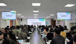 医院口腔科在2019年甘肃省卫生行业口腔岗位技能大赛中荣获团体及个人三等奖