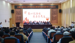 白银市慈善总会困难家庭血液透析救助项目启动仪式在医院举行