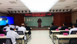 医院举行2019年科主任述职报告会