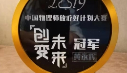 喜   报