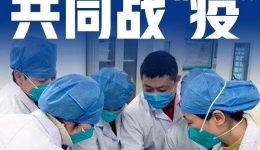 九位医疗队员在白银市新冠肺炎集中救治点的工作纪录