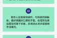 中国疾控中心提示：疫情期间，要这样收快递！