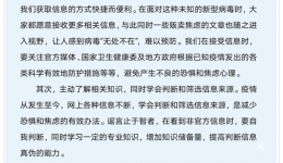 还未患病，心态先崩----白银市第一人民医院为您支招