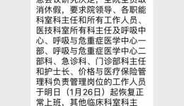 为您平安过年，我们枕戈待旦---全员响应倡议 坚决打赢抗击疫情攻坚战