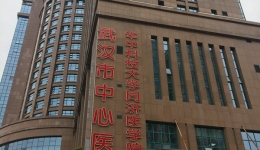 我会保护你的----第一批支援武汉医疗队队员李林东手记