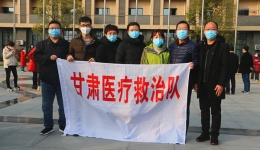 他们舍不得让我们走----第一批支援武汉医疗队队员郑太祖手记
