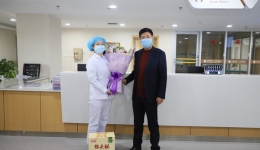 感谢您的理解与支持，医院慰问支援武汉职工家属
