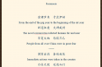 抗击疫情，人人有责——白银市第一人民医院外语协会在行动