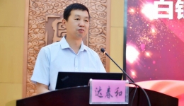 医院举行2019年新员工岗前教育培训