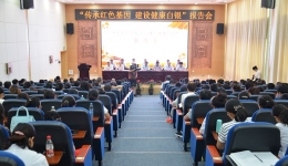 白求恩精神研究会袁永林会长一行莅临白银市见学考察