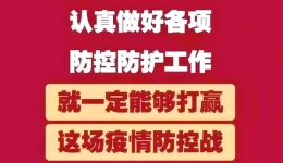 29342名辖区常驻居民拿到了免费发放的中药