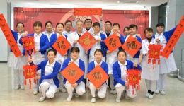 白银市第一人民医院健康体检中心向全市人民拜年