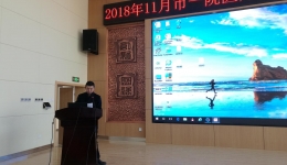 白银市第一人民医院召开2018年11月医疗质量、医疗安全分析评议会
