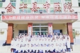 白银市第一人民医院会宁分院揭牌仪式在会宁县中医院举行