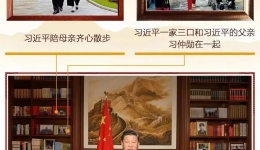 总书记的尊老敬老情怀