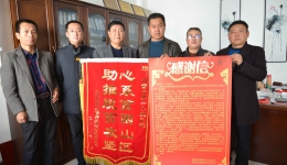 我院获得“市直及市属事业单位脱贫攻坚先进集体” 荣誉称号
