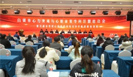 白银市心力衰竭与心脏康复专科联盟启动会暨甘肃省基层心血管疾病综合诊疗新进展培训班圆满结束