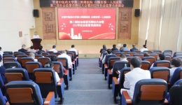 白银市第一人民医院召开第二届社会监督员聘任大会暨2022年社会监督员座谈会