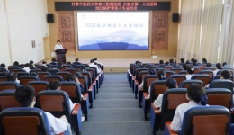 我院召开2021年度护理实习生教学工作总结会议