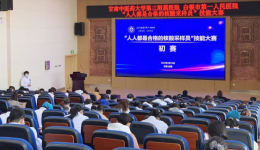 练技能强本领，同台竞技展英姿——我院举办“人人都是合格的核酸采样员”技能大赛