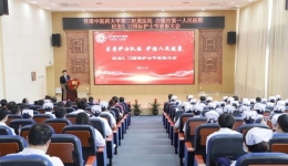 白银市第一人民医院召开2022年纪念5·12国际护士节表彰大会