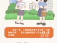 【纪法教育】漫画说纪 | 为套取医保基金 他们串换医疗项目