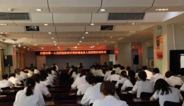 白银市第一人民医院组团式帮扶靖远县人民医院启动仪式隆重举行