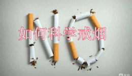 慢病管理-健康教育公益讲座47期