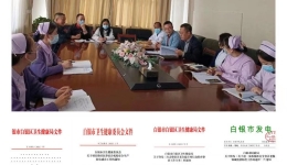 【党建引领“五治融合”】白银同馨医养院有序推进安全生产系列活动