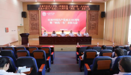白银市第一人民医院召开庆祝中国共产党成立101周年暨“两优一先”表彰大会