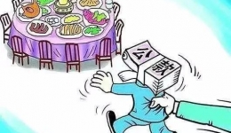 【纪法教育】这些“饭局”党员干部能去吗？