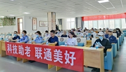 “谨防养老诈骗 安享幸福晚年”白银市第一人民医院同馨医养院养老防诈骗宣传活动