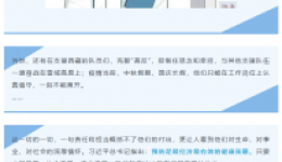 抗击疫情，每一个努力的人都很美