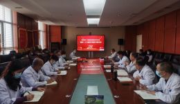 白银市第一人民医院立即组织党员干部认真学习党的二十大精神