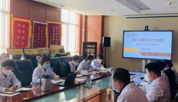 我院护理部召开2023年度护理工作会议