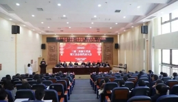 凝心聚力 实干笃行 | 医院召开三届二次职工代表暨工会会员代表大会