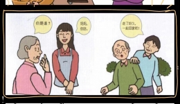 致认知症家属的一封信------您不是一个人