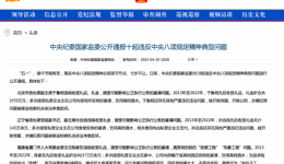 这些宴请去不得！