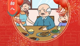 老年人如何吃出好身体？这个营养健康锦囊请收下