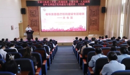 医润夕阳暖 爱洒桑榆情——白银市第一人民医院举行老年友善医疗机构建设 友善文化专题培训班