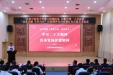 红色大讲堂 | 我院开展“水乳交融 生死与共”沂蒙精神宣讲会暨红色沂蒙艺术党课