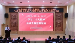 红色大讲堂 | 我院开展“水乳交融 生死与共”沂蒙精神宣讲会暨红色沂蒙艺术党课