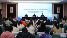 白银市举办2022年为民办实事项目-心肺康复室建设理论及实操第二期培训会