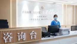 【便民服务】门急诊楼及住院部一号楼“患者服务中心”分别包含哪些服务项目