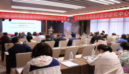 喜报！白银市第一人民医院被授予甘肃省白血病临床医学研究中心分中心第一批成员单位